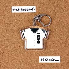 BIG】ユニフォームキーホルダー【第89回春】｜株式会社甲子園桃太郎