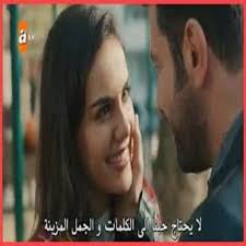 Check spelling or type a new query. Download Ù…Ø³Ù„Ø³Ù„ Ù„Ø§ Ø§Ø­Ø¯ ÙŠØ¹Ù„Ù… Ù…ØªØ±Ø¬Ù… Ø¬Ù…ÙŠØ¹ Ø§Ù„Ø­Ù„Ù‚Ø§Øª Ù…Ø³Ù„Ø³Ù„ ØªØ±ÙƒÙŠ Free For Android Ù…Ø³Ù„Ø³Ù„ Ù„Ø§ Ø§Ø­Ø¯ ÙŠØ¹Ù„Ù… Ù…ØªØ±Ø¬Ù… Ø¬Ù…ÙŠØ¹ Ø§Ù„Ø­Ù„Ù‚Ø§Øª Ù…Ø³Ù„Ø³Ù„ ØªØ±ÙƒÙŠ Apk Download Steprimo Com