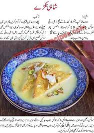Pin By Aishah Ibrahim On Ramadan Recipes Iftar Recipes Cooking Recipes In Urdu Pakora Recipes