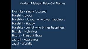 Modern Malayalam Baby Girl Names Youtube