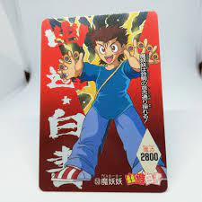 53 RINKU YuYu Hakusho Card Shueisha JAPAN AMADA Super Battle BANDAI JAPAN |  eBay