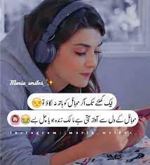 Here you'll funny photos with girly attitude poetry in hindi or urdu. Ù…Ø§Ø±ÛŒØ§ Shared A Post On Instagram Follow For More Maria Writes Urdupoetry Urdu Urduquote In 2021 Cute Attitude Quotes Funny Quotes In Urdu Reality Quotes
