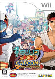 Amazon | タツノコ VS. CAPCOM クロス ジェネレーション オブ ヒーローズ - Wii | ゲームソフト