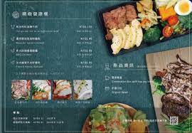 宅配 三倍蔬菜低gi餐盒 大台北便當外送自取 健康水煮餐盒 dr salt 含菜單 輕食感便當營養均衡又享瘦 jing s生活微美學