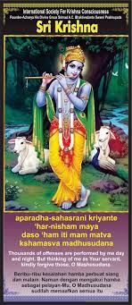 Sanatana Dharma Indonesia Doa Permintaan Maaf Pada Sri Krishna Krishna Agama Malam