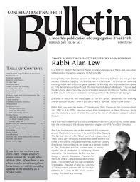 Rabbi Alan Lew Congregation B Nai B Rith