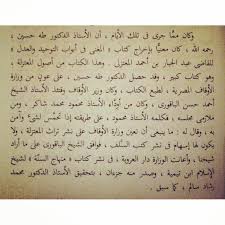 او يمكنك التوجه الى صفحة الاذاعة الخاصة بالقارئ. Ù…ÙˆÙ‚Ù ÙÙŠ Ø­Ø±Ø¨ Ø¥Ø´Ø§Ø¹Ø© Ø§Ù„Ø¨Ø¯Ø¹ ÙˆÙ† ØµØ±Ø© Ø§Ù„Ø³ Ù† Ù† Ù„Ø´ÙŠØ® Ø§Ù„Ø¹Ø±Ø¨ÙŠØ© Ø£Ø¨Ùˆ ÙÙ‡Ø± Ù…Ø­Ù…ÙˆØ¯ Ø¨Ù† Ù…Ø­Ù…Ø¯ Ø´Ø§ÙƒØ± Ø£Ø¨Ùˆ ÙÙ‡Ø± Ù…Ø­Ù…ÙˆØ¯ Ø´Ø§ÙƒØ±