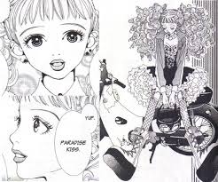Miwako Sakurada Paradise Kiss Ai Yazawa Parakiss 3 Paradise Kiss Anime Wall Art Aesthetic Anime