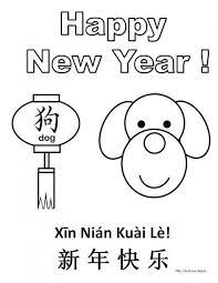 The festival is centuries old and celebrates chinese gods and. Pin On 2018 Year Of The Dog Ideas Chinese Zodiac