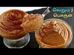 Maunika's indian recipe's app is a guide to cooking delicious indian curries, filled with over 400. Chocolate Mousse Recipe In Tamil Chocolate Mousse In Tamil No Bake Chocolate Mousse Recipe Simple Cooking Recipes