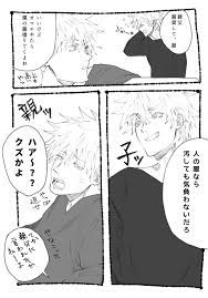 twitter in 2021 jujutsu cute anime guys anime