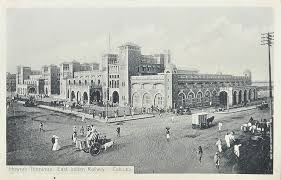 East India Railway Howrah Terminus ...