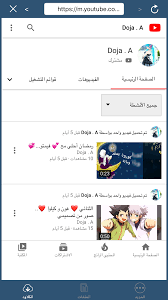 Pin By Colindowd On كل شي Elis