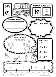 You can do the exercises online or download the worksheet as pdf. Worksheets Kindergarten 6th Grade Area And Perimeter Worksheets Adding Subtracting Multiplying And Dividing Integers Worksheet Pdf With Answers Comparing Tens And Ones Worksheets Multiplication Facts Quiz Printable Math Games For Kids Ipad