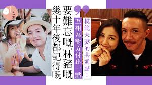 #kaytse #louischenung #謝安琪 #張繼聰 pic.twitter.com/69xclygvyy. è¬å®‰çªå¼µç¹¼è° æ¨¡ç¯„å¤«å¦»èµ·æ­¥èˆ‡å…¶ä»–æƒ…ä¾¶ç„¡ç•°ä»–å€'å»ä¸€ç›´åœ¨ä¸‰å€‹åœ°æ–¹ä¸‹è‹¦åŠŸ