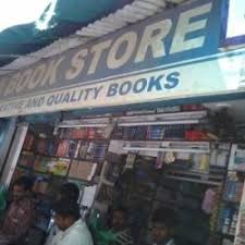 Rama Book Store Sipri Bazar Book Shops In Jhansi Justdial