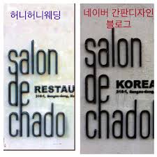 더쿠 외모지상주의야짤 논란의 중심에 선 웹툰 작가들의 아찔한 그림