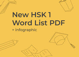 Hsk 2 vocabulary list (pdf) the 300 chinese words you need to learn to pass the hsk 2 test. New Hsk 1 Word List Pdf Infographic 2021