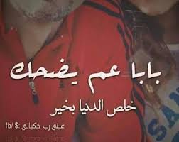 عيد الأب فى أمريكا اللاتينية. ÙƒÙ„Ù…Ø§Øª Ø¹Ù† ÙŠÙˆÙ… Ø§Ù„Ø§Ø¨ Ø§Ù„Ø¹Ø§Ù„Ù…ÙŠ 2021 Ø±Ù…Ø²ÙŠØ§Øª Ø¹Ø¨Ø§Ø±Ø§Øª ØµÙˆØ± Ø¹ÙŠØ¯ Ø§Ù„Ø£Ø¨ Ø§Ù„Ù…ÙˆÙ‚Ø¹ Ø§Ù„Ù…Ø«Ø§Ù„ÙŠ