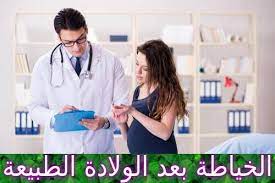 الخياطة بعد الولادة الطبيعة آثارها الجانبية وطرق علاجها lab coat stitch coat