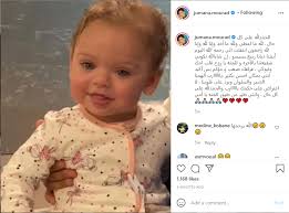 توفيت الدكتورة إيمان الديب أستاذة القانون المدني بجامعة القاهرة، في الساعات الأولى من صباح اليوم، وهي ابنة المحامي الشهير فريد الديب، بعد صراع مع المرض وإصابتها بفيروس كورونا. ÙˆÙØ§Ø© Ø§Ø¨Ù†Ø© Ø¬ÙˆÙ…Ø§Ù†Ø§ Ù…Ø±Ø§Ø¯ ÙˆØ§Ù„ÙÙ†Ø§Ù†Ø© ØªØ¹Ù„Ù‚ ÙØ±Ø§Ù‚Ùƒ ØµØ¹Ø¨ ÙŠØ§ Ø±ÙˆØ­ Ù‚Ù„Ø¨ Ø£Ù…Ùƒ ÙˆØ£Ø¨ÙˆÙƒÙ‰ Ø§Ù„ÙŠÙˆÙ… Ø§Ù„Ø³Ø§Ø¨Ø¹