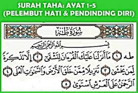 You can find here complete surah taha ayat wise so you select ayat 132 and read it. Surah Taha Ayat 1 5 Dan Terjemahannya