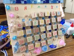 夏休み工作教室 Hashtag On Twitter