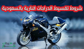 البحث عن دراجة نارية للبيع من تازة. Ø¯Ø§Ø®Ù„ÙŠ Ù…ÙŠÙƒØ§Ù†ÙŠÙƒÙŠ ØºÙŠØ± Ù…Ù‡Ø°Ø¨ Ø¨ÙŠØ¹ Ø§Ù„Ø¯Ø±Ø§Ø¬Ø§Øª Ø§Ù„Ù†Ø§Ø±ÙŠÙ‡ Pikespeakriders Org