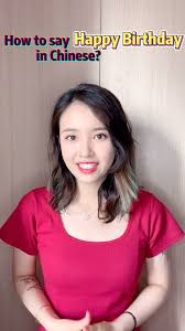 Not all chinese people celebrate their birthdays according to older chinese tradition, though it never hurts to learn more about customs here's how to sing happy birthday in mandarin, with pinyin and the english translation: Chinese Master How To Say Happy Birthday In Chinese Facebook
