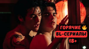Дорамы для взрослых  страстная любовь от ненависти до любви
