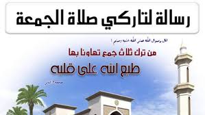 فهذه مذاهب الأئمة الأربعة في عدد ركعات صلاة التراويح وكلهم قالوا بالزيادة على إحدى عشرة ركعة ، ولعل من الأسباب التي جعلتهم يقولون بالزيادة على إحدى عشرة ركعة Ø¬Ù…ÙŠØ¹ Ø§Ø­ÙƒØ§Ù… ØµÙ„Ø§Ø© Ø§Ù„ØªØ±Ø§ÙˆÙŠØ­ ØªØ¹Ø¨