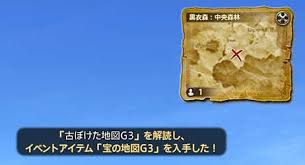 トレジャーハントの方法 夢でもff14