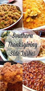 A quick and easy potato side dish. South Your Mouth Southern Thanksgiving Side Dishes