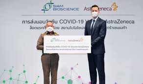 ผู้บริหาร 'แอสตราเซเนกา' เผยสาเหตุเลือก 'สยามไบโอไซเอนซ์' สยามรัฐ อัพเดต 20 ม.ค. Oro8repjthkr5m