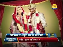 At this age, they may not have a physical relationship. Time Machine Digvijaya Singh Marries Tv Reporter Amrita Rai Video Dailymotion