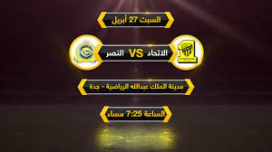ويعد نهائي كأس الملك بالنسبة للتعاون هو الثالث بعد أن خسر أمام النصر 1990 وحقق اللقب 2019، بينما يعد بلوغ الفيصلي للمرة الثانية، بعد الخسارة أمام الاتحاد 2018. ØªÙ‚Ø¯ÙŠÙ… Ù…Ø¨Ø§Ø±ÙŠØ§Øª Ù†ØµÙ Ù†Ù‡Ø§Ø¦ÙŠ ÙƒØ£Ø³ Ø§Ù„Ù…Ù„Ùƒ 2018 2019 Youtube