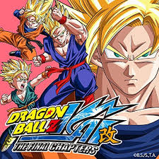 He travels to earth with his partner nappa to use the dragon balls to wish for immortality. News Dragon Ball Z Kai The Final Chapters Official Soundtrack