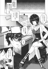 ペルソナ5】武見先生がジョーカーを拘束して搾精しちゃう【エロ漫画同人誌】 | 同人エロ漫画書庫 同書庫(ドウショコ)