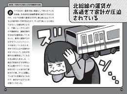 O Xrhsths マイクロマガジン社販売営業部 Sto Twitter 本日発売 あなたはどっち 千葉都民 千葉県民 が本日発売です 千葉 県には二種類の人種が存在する 地元愛を貫くのか 東京に憧れるのか ある意味あるある本を超えた1冊 千葉県にお住いの方はもちろん