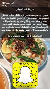 Pin By Nadanadouda On طبخات Cookout Food Cooking Food