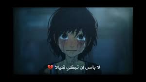انمي حزين جدا يبكي بنات. Ù…Ù‚Ø·Ø¹ Ø¢Ù†Ù…ÙŠ Ø­Ø²ÙŠÙ† Ù…Ø¹ ÙƒÙ„Ø§Ù…Ø§Øª Ù…Ø¤Ø«Ø±Ø© Ùˆ Ù…ÙˆØ³ÙŠÙ‚Ù‰ Ø­Ø²ÙŠÙ†Ø© Ù„Ø§ Ø¨Ø£Ø³ Ø¨Ø§Ù„Ø¨ÙƒØ§Ø¡ Ù‚Ù„ÙŠÙ„Ø§ Ø­Ø§Ù„Ø§Øª ÙˆØ§ØªØ³ Youtube