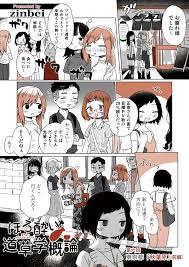 地酒 – 街撮りカメラのアンテナサイトです。