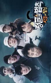 And the wolf that shall keep it may prosper, but the wolf that shall break it must die. Law Of The Jungle Masters Of Survival 2021 Cast Release Date Episodes