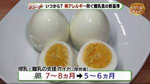 お母さんが心配する赤ちゃんの卵アレルギー 早い時期から食べた方が予防できることが判明 fnn jpプライムオンライン 離乳食 アレルギー 卵アレルギー 卵