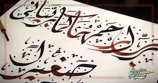 Alphabet floral, lettering alphabet cursive font, alphabets, text, logo,. Unvieling The Many Faces Of Arabic Calligraphy Creativealif