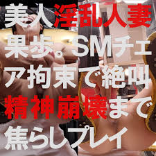 FC2 PPV 4591614 — [4k] Beautiful And Lewd Married Woman Kaho. Mental Brea