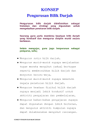Maybe you would like to learn more about one of these? Konsep Pengurusan Bilik Darjah 2019
