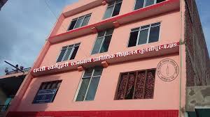 Rapti Swargadwari Ratannath Prabidhik Shikshyalaya Dang Browse Courses And Fees Read And Ask Questions Write Review Scholarships Admissions Entrance Exam
