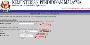 Sjkc (sekolah jenis kebangsaan cina). Saps Ibu Bapa 2021 Semakan Keputusan Peperiksaan Pelajar Online