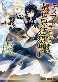 9 Anime Projects Ideas Anime Anime Guys Manga At first he thinks he's dreaming, but his experiences seem very real. pinterest philippines